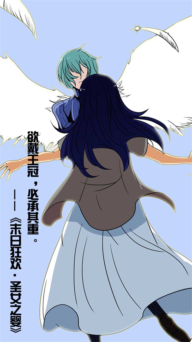 《自来水之污》第51话 第3页