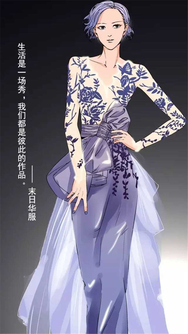 《自来水之污》第51话 第7页