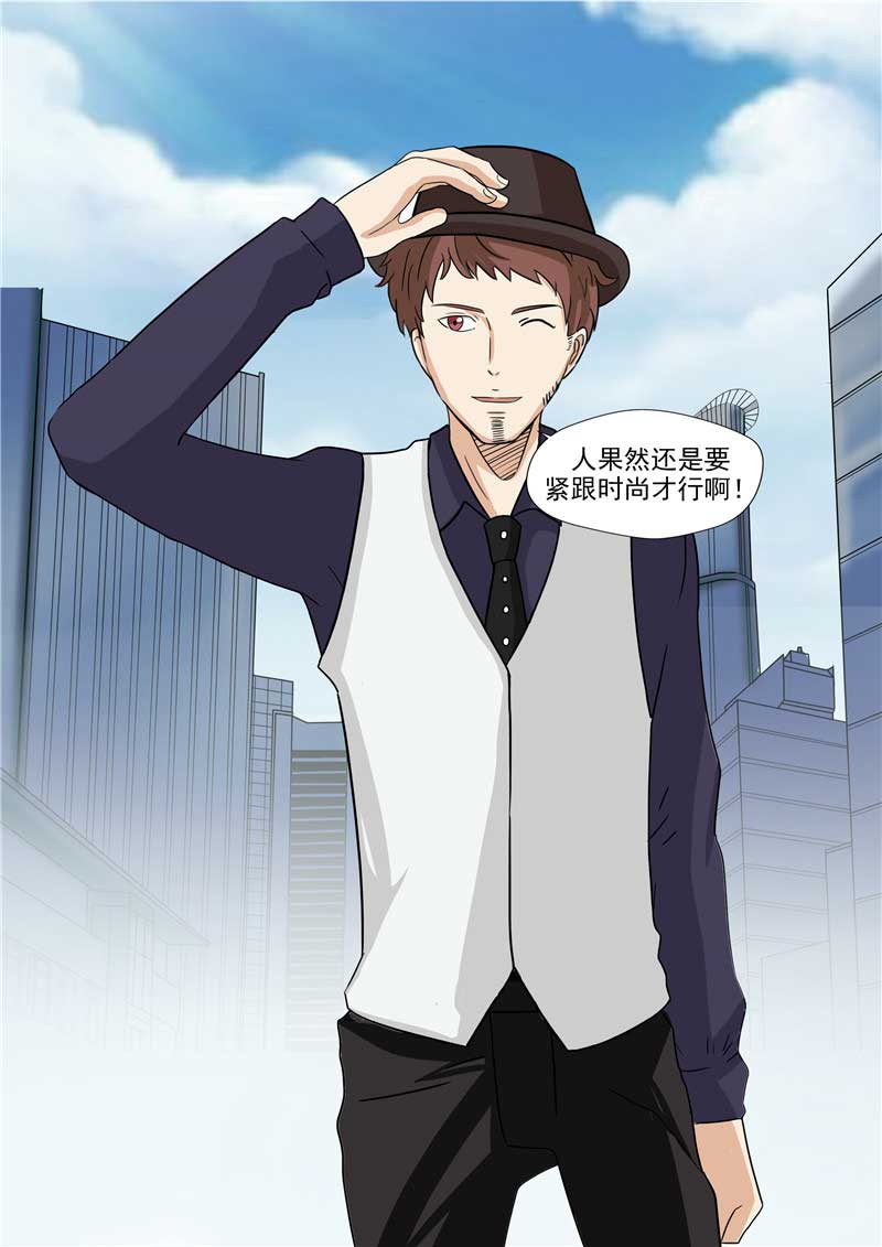 《自来水之污》第54话 第31页