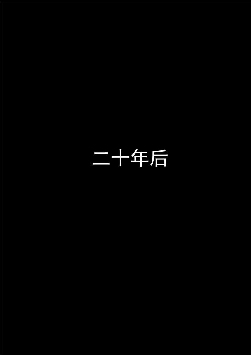 《自来水之污》第57话 第13页