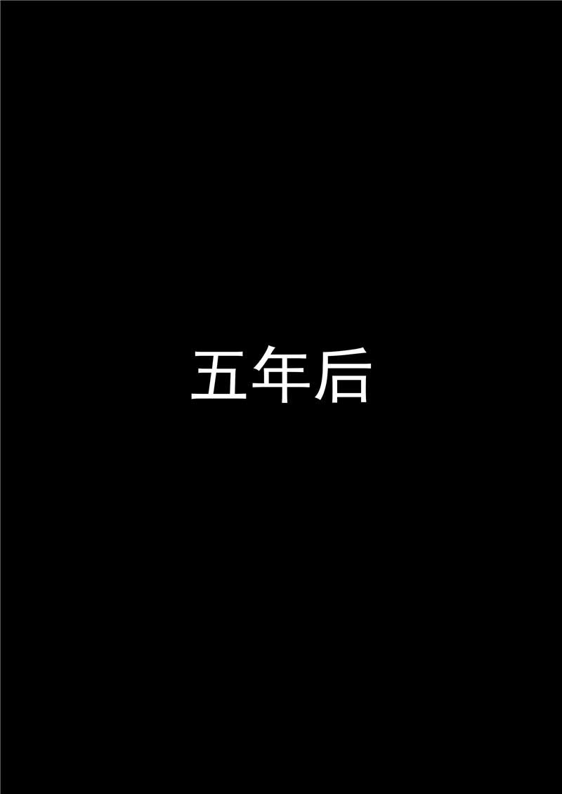 《自来水之污》第57话 第7页
