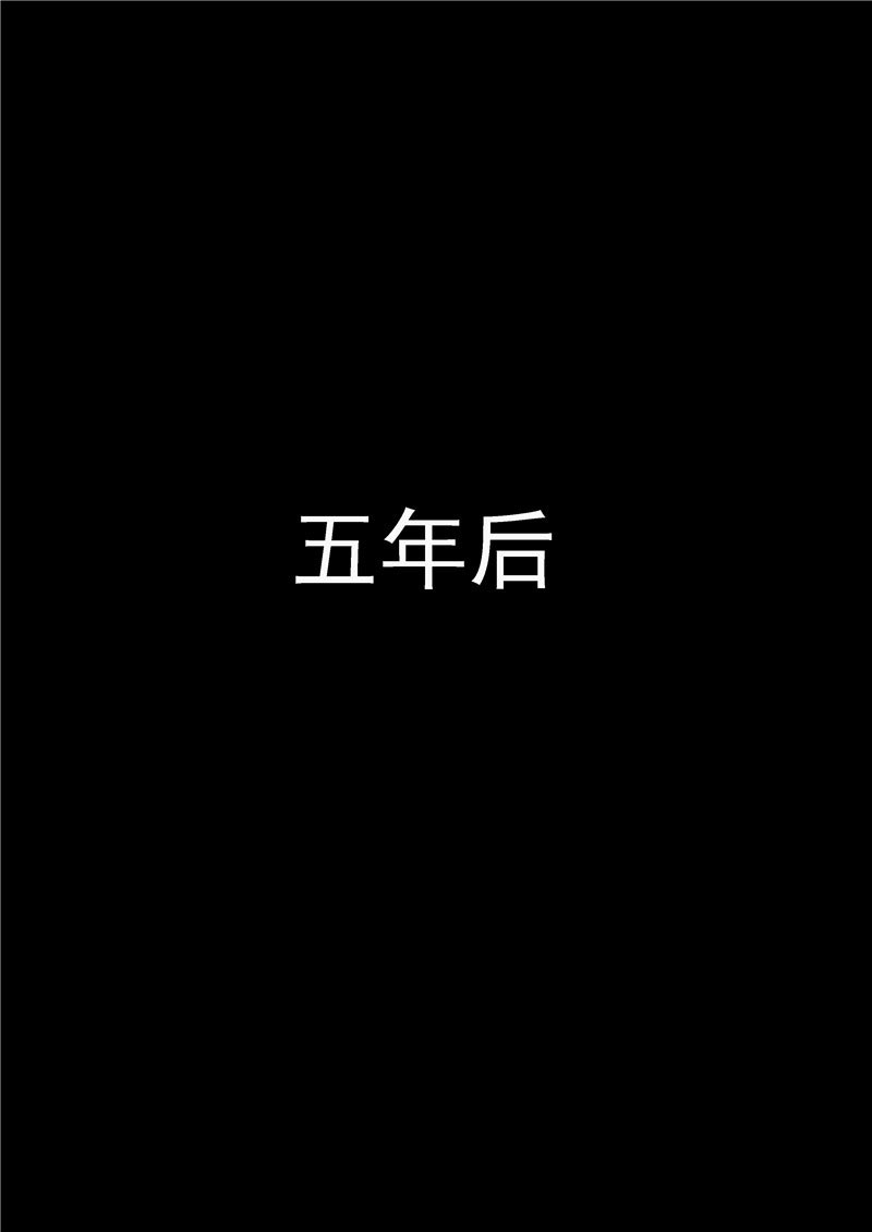 《自来水之污》第63话 第6页