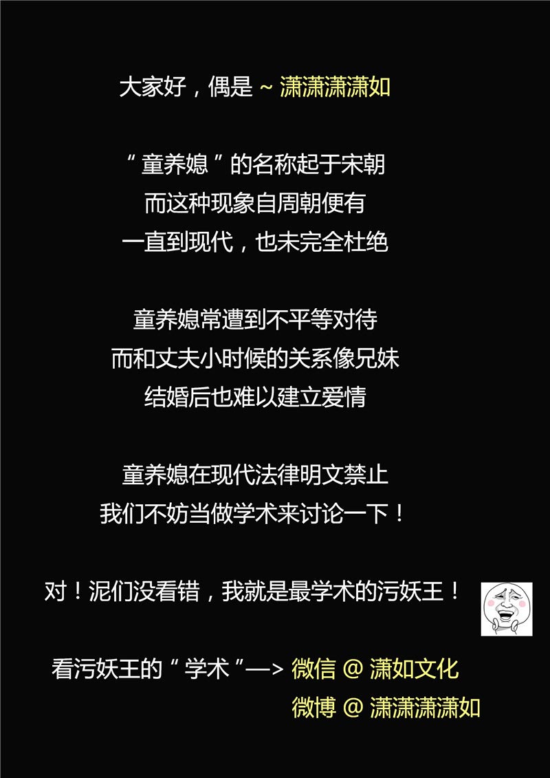 《自来水之污》第61话 第30页