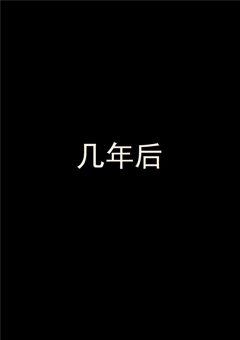 《自来水之污》第64话 第26页