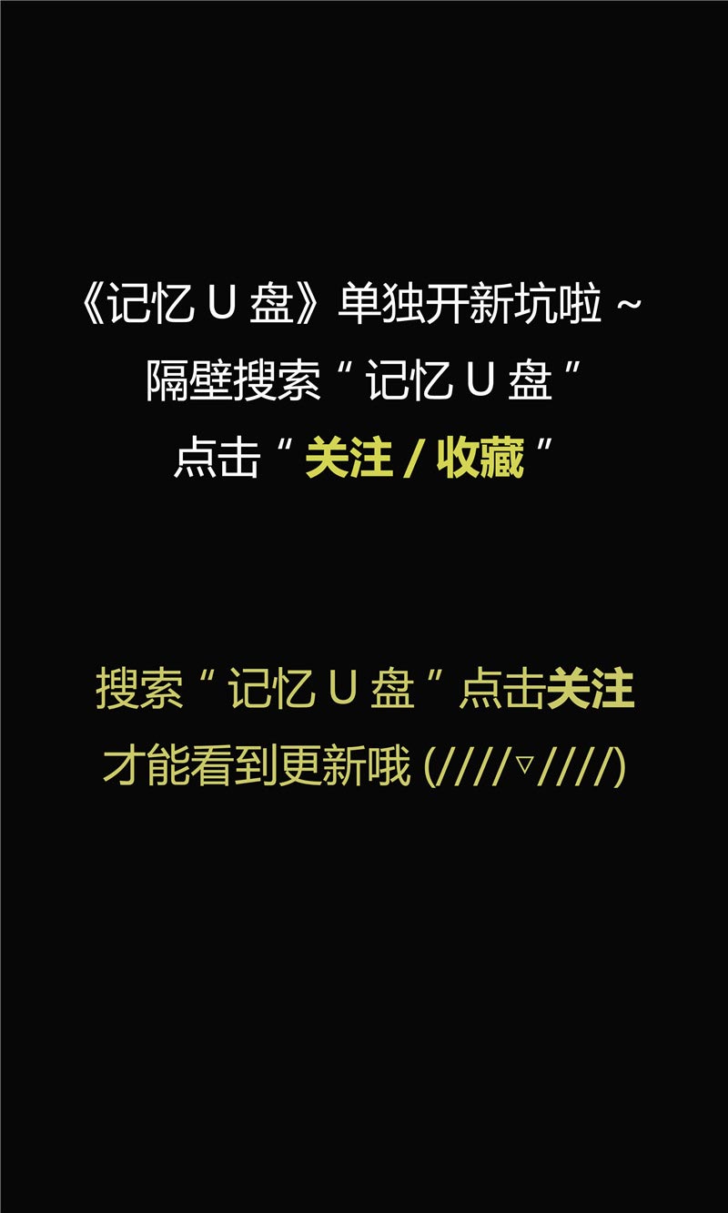 《自来水之污》第87话 第93页