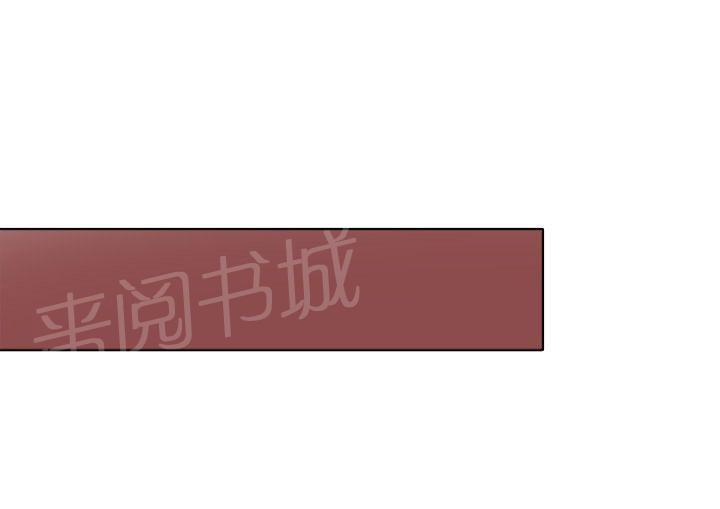 《帮人家画嘛》第50话 击晕 第1页