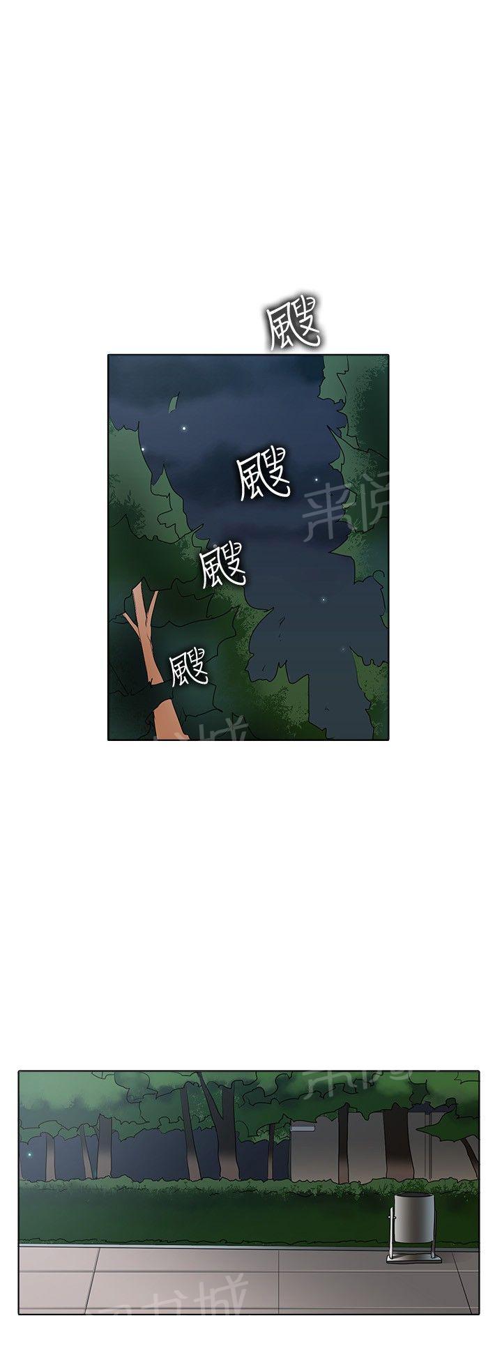 《帮人家画嘛》第44话 第一季完结 第1页