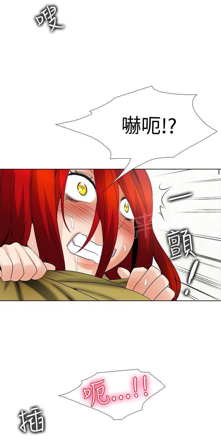 《帮人家画嘛》第38话 腹肌 第2页