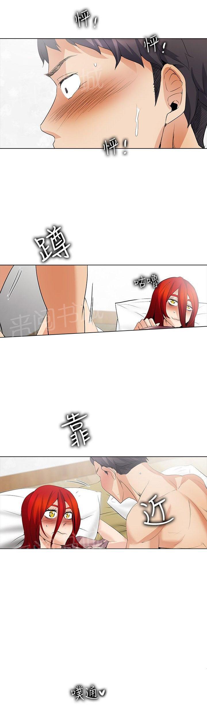 《帮人家画嘛》第37话 温柔 第1页
