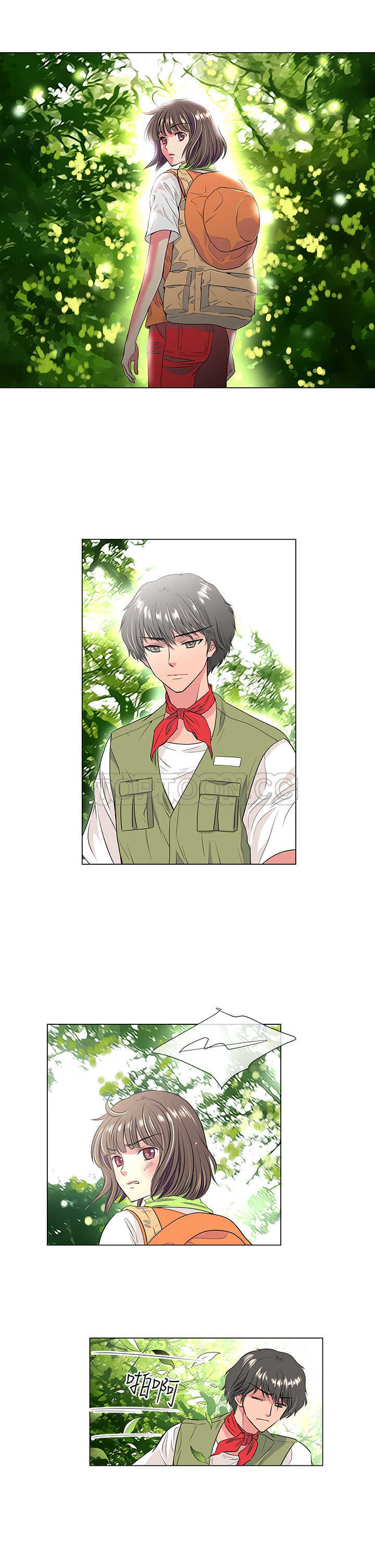 《我有男友》第14话 第19页