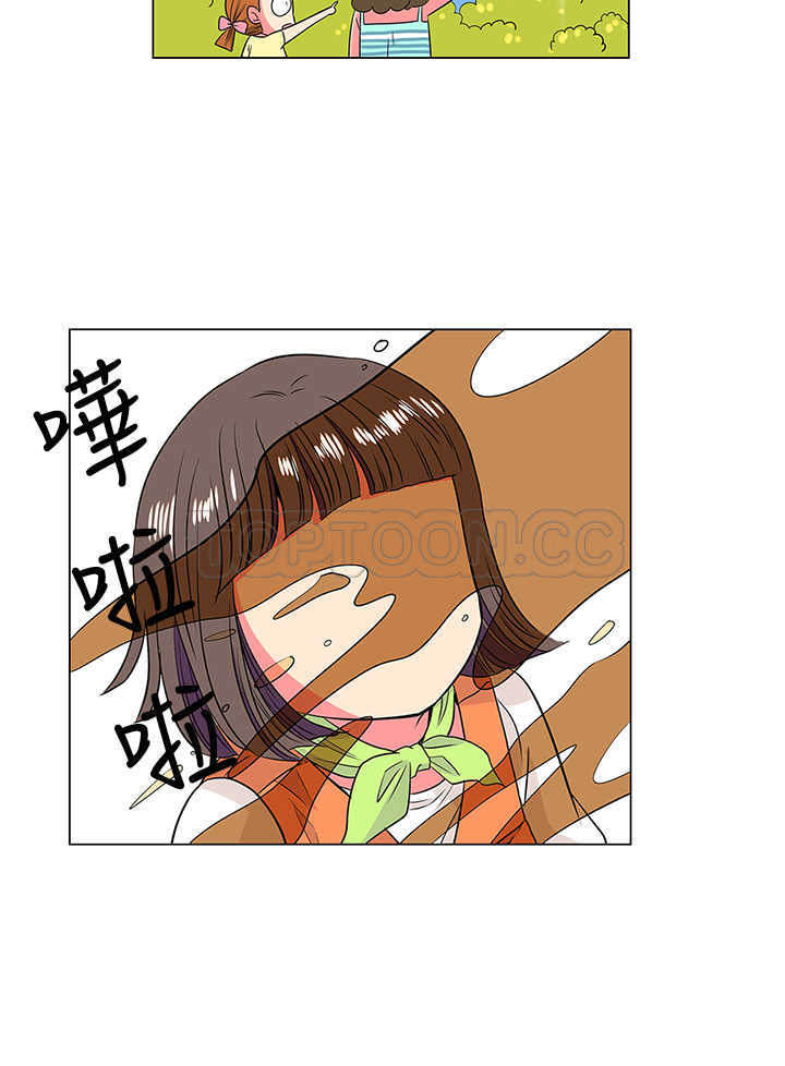 《我有男友》第15话 第13页
