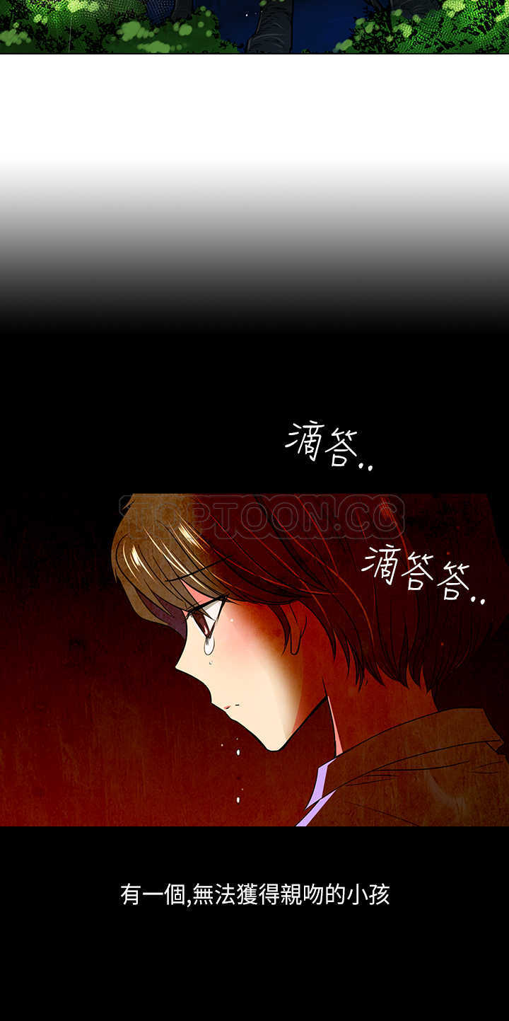 《我有男友》第20话 第20页