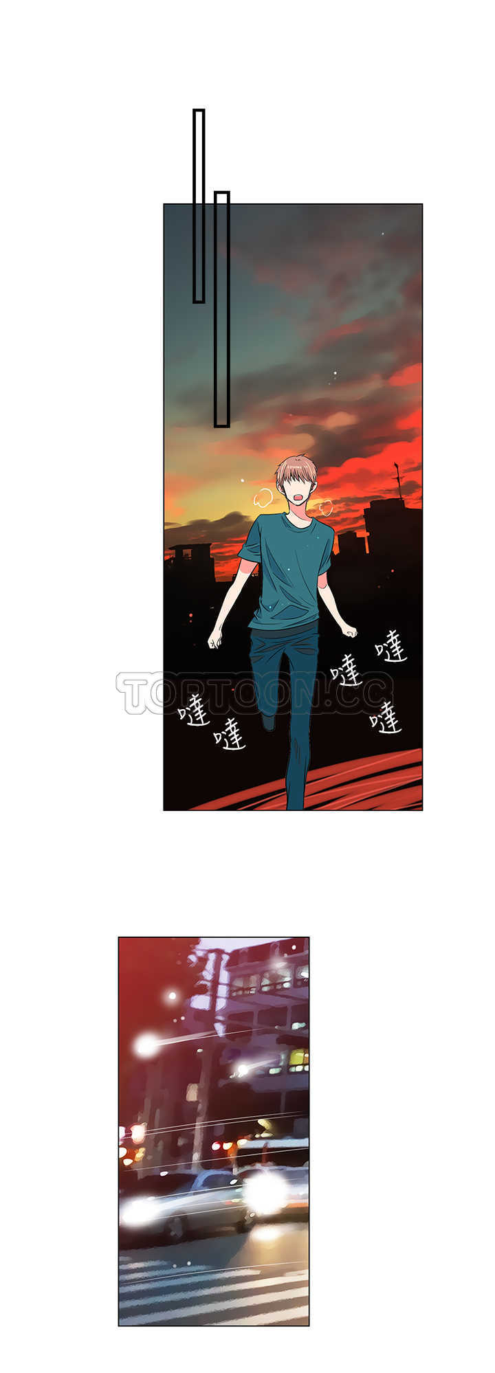 《我有男友》第27话 第16页