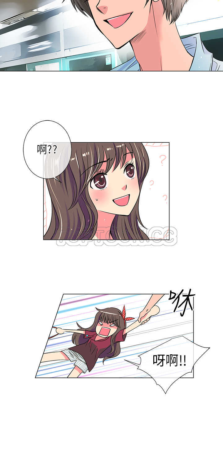 《我有男友》第28话 第2页
