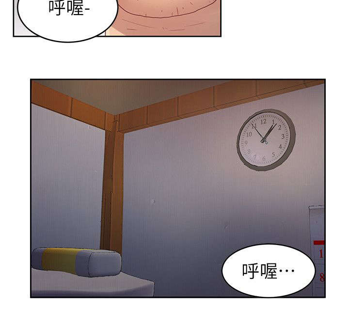 《冒充》第3话 第5页