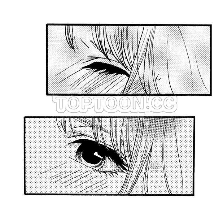 《拜託请爱我》第4话 第40页