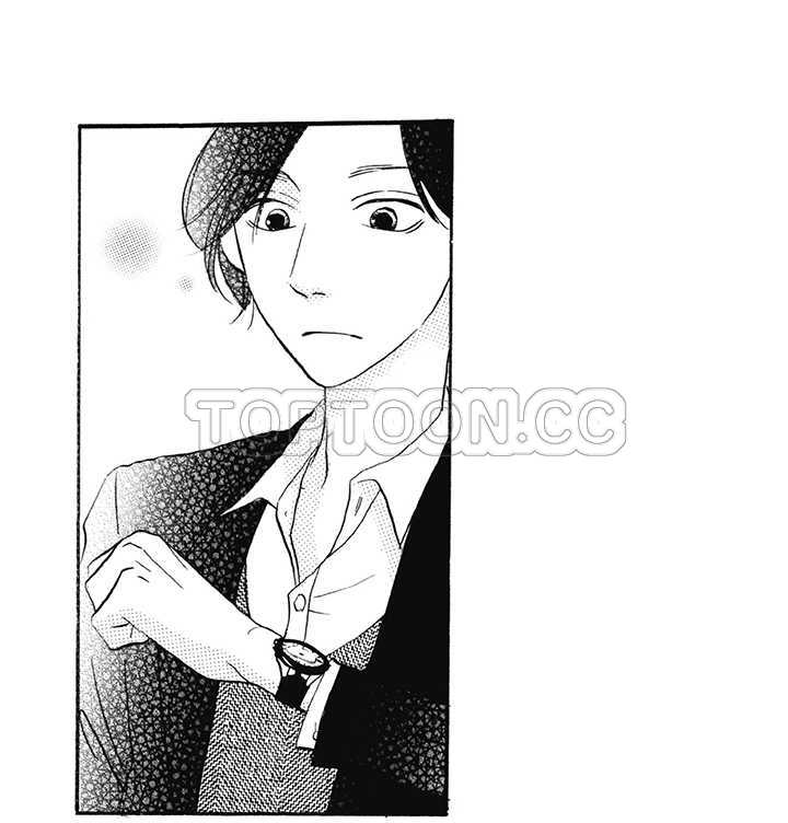 《拜託请爱我》第7话 第42页