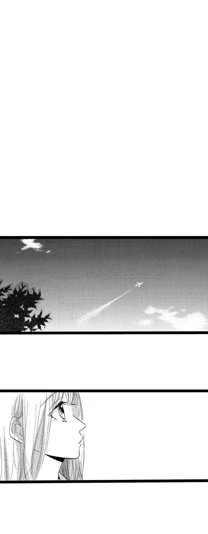 《拜託请爱我》第19话 第15页