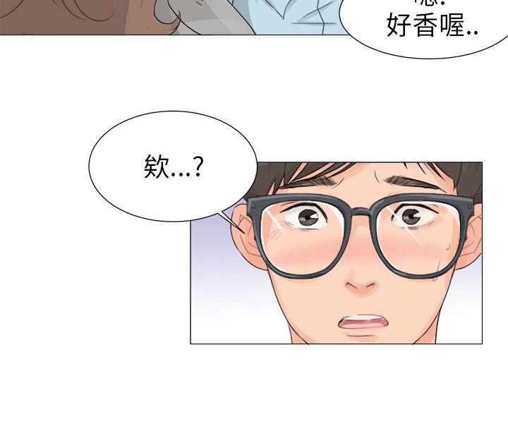 《温柔的学姐》第1话 第19页