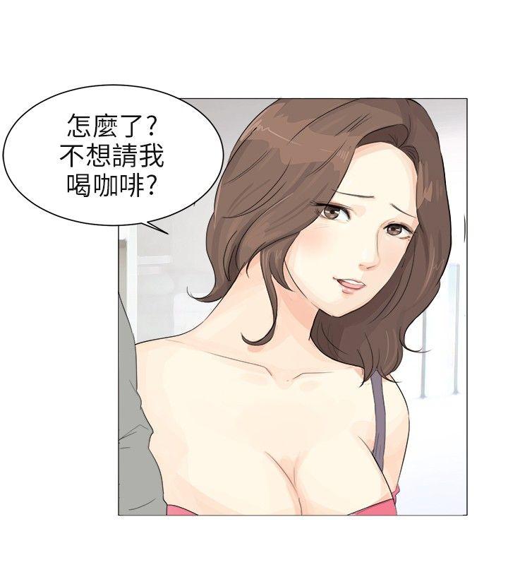 《温柔的学姐》第1话 第8页