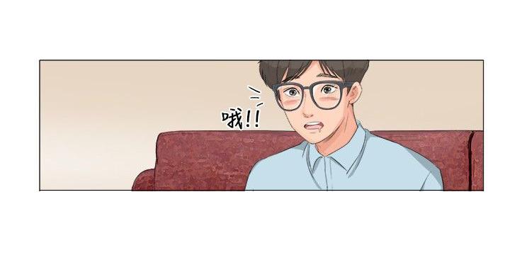 《温柔的学姐》第3话 第2页