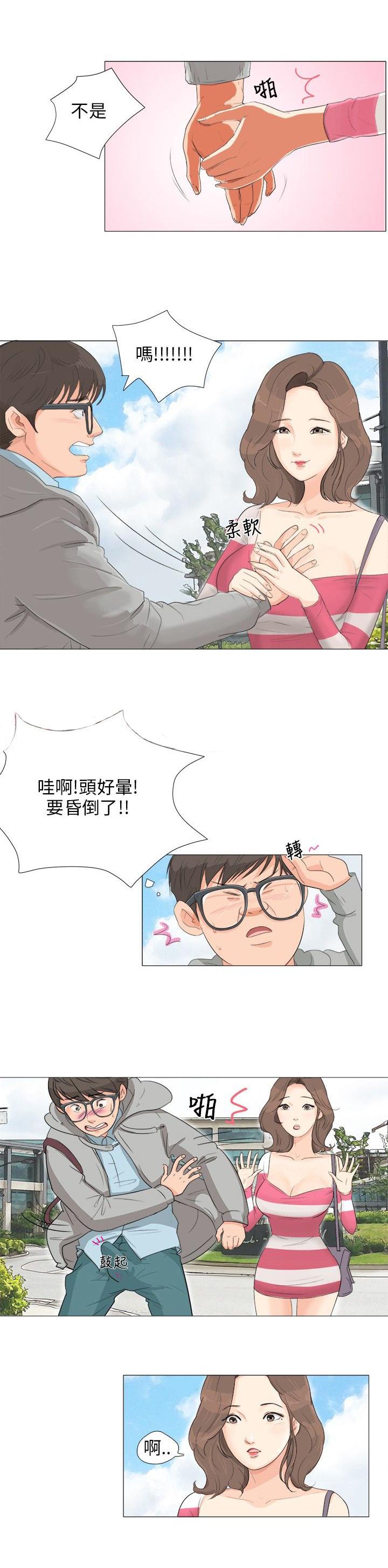《温柔的学姐》第2话 第3页