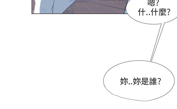 《温柔的学姐》第4话 第13页