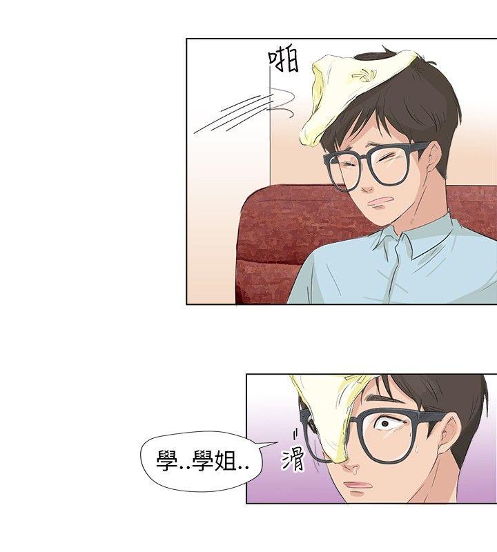 《温柔的学姐》第4话 第7页