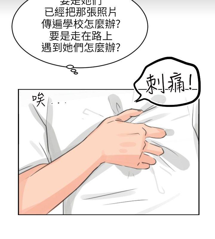 《温柔的学姐》第5话 第21页