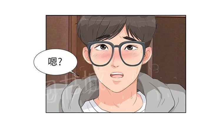 《温柔的学姐》第6话 第18页