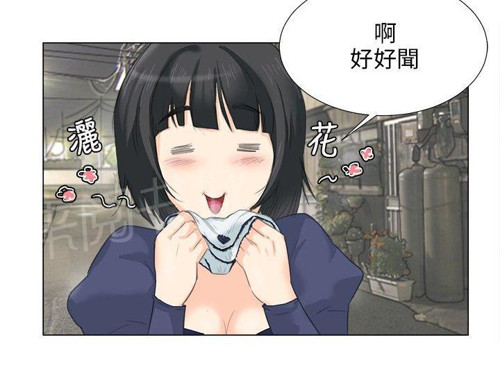 《温柔的学姐》第7话 第4页