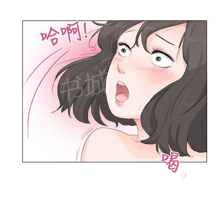 《温柔的学姐》第9话 第12页