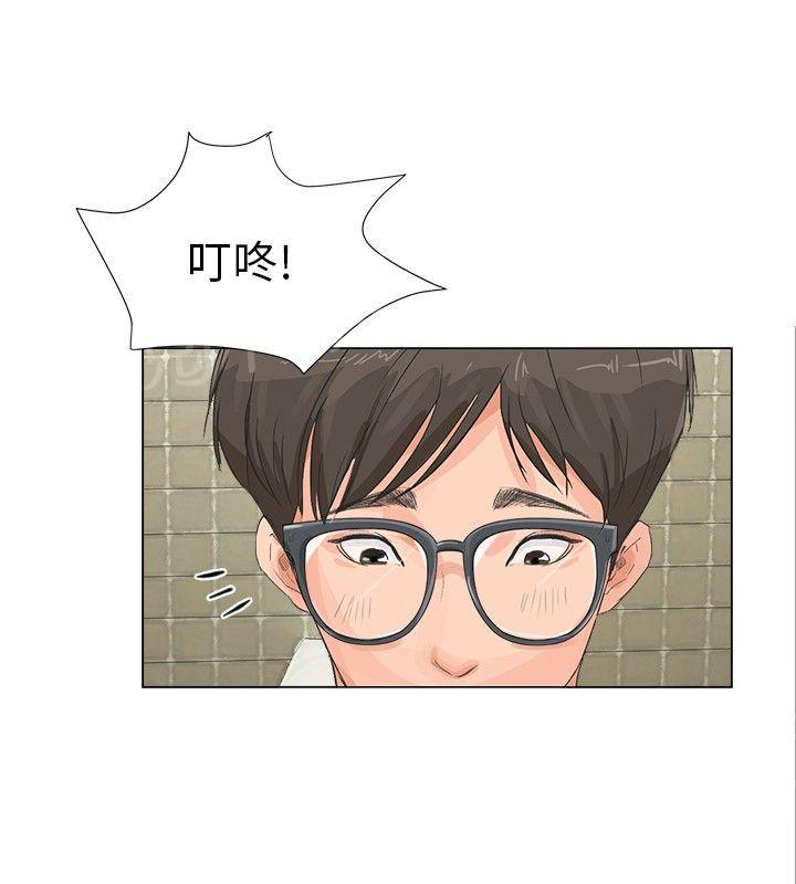 《温柔的学姐》第8话 第9页
