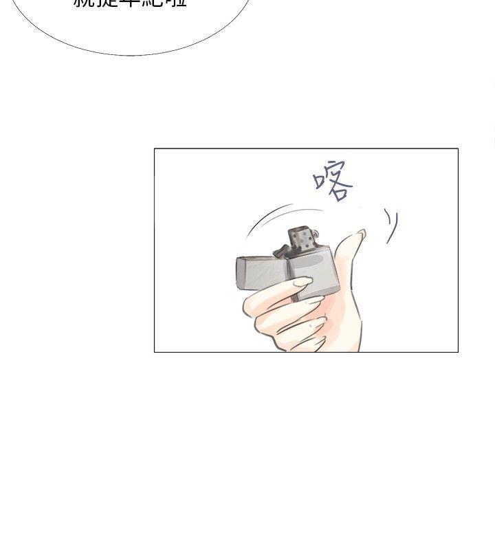 《温柔的学姐》第11话 第14页