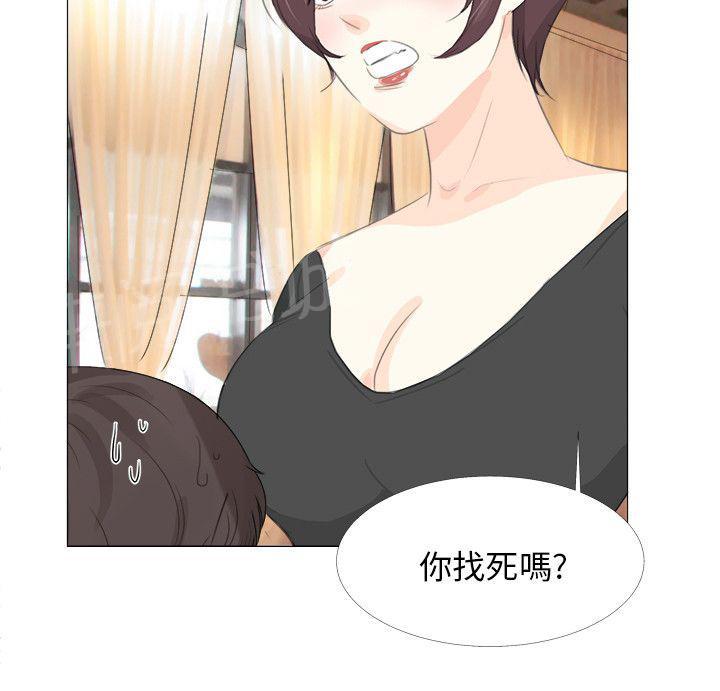 《温柔的学姐》第11话 第25页