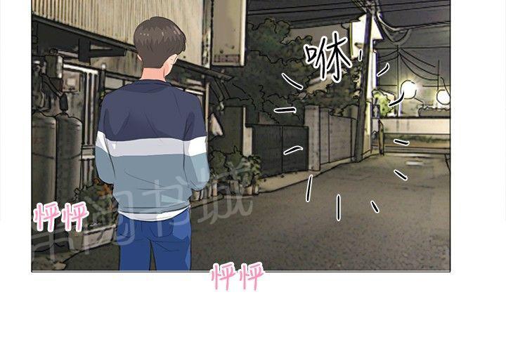 《温柔的学姐》第10话 第17页