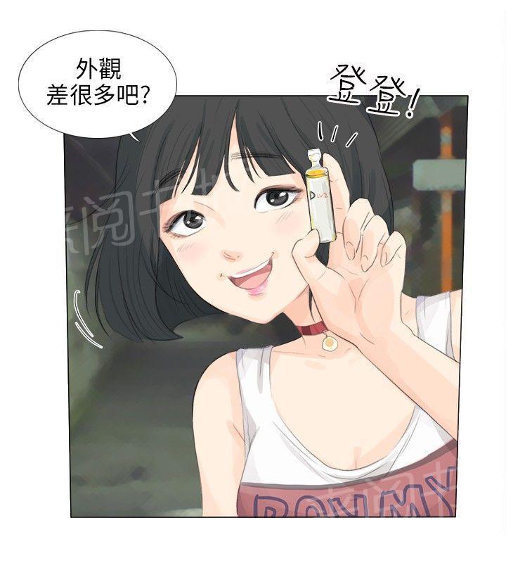 《温柔的学姐》第10话 第9页