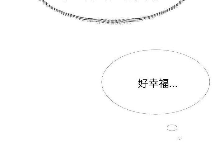 《温柔的学姐》第12话 第25页