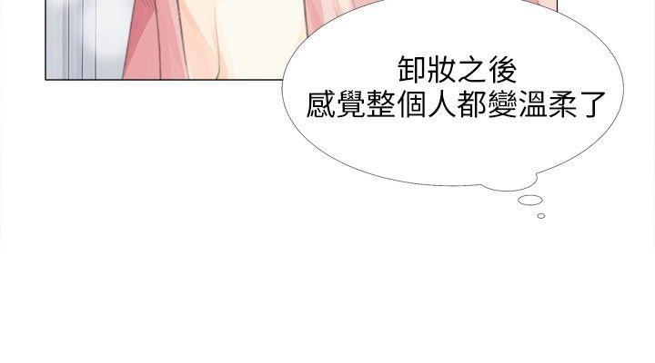 《温柔的学姐》第12话 第5页