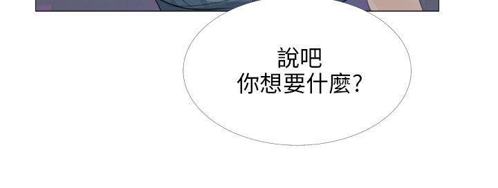 《温柔的学姐》第14话 第24页