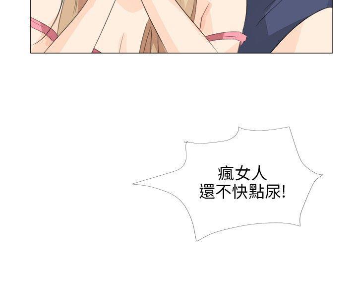 《温柔的学姐》第14话 第5页