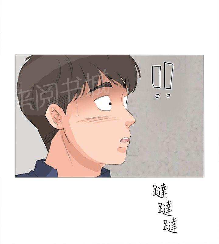 《温柔的学姐》第14话 第9页