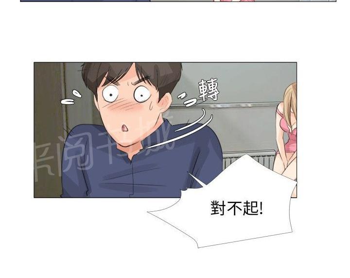 《温柔的学姐》第13话 第17页