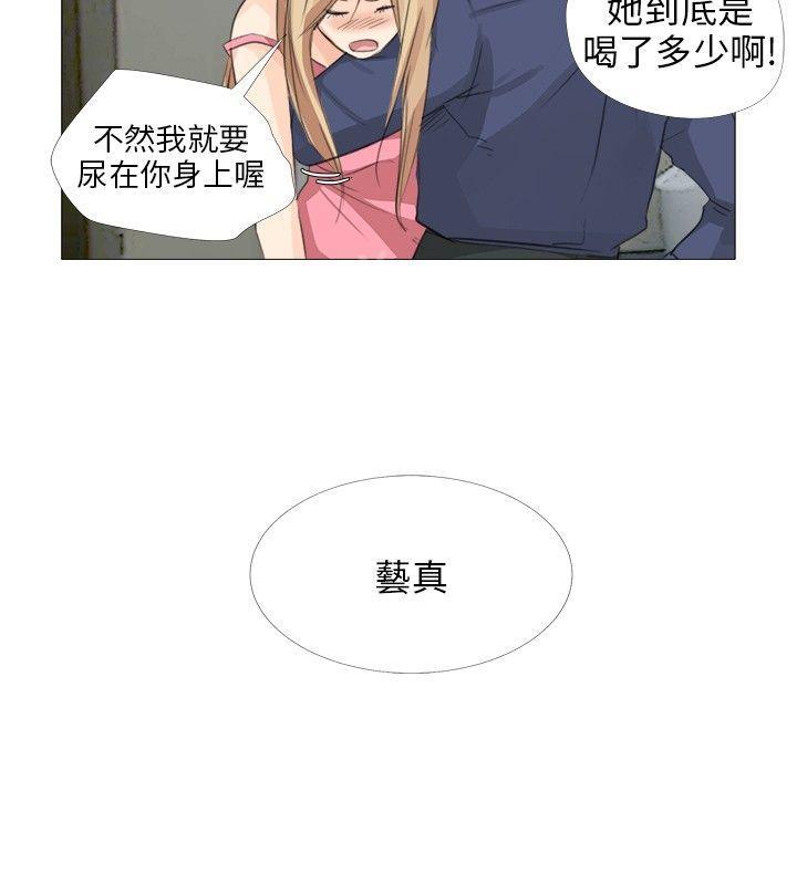 《温柔的学姐》第13话 第19页
