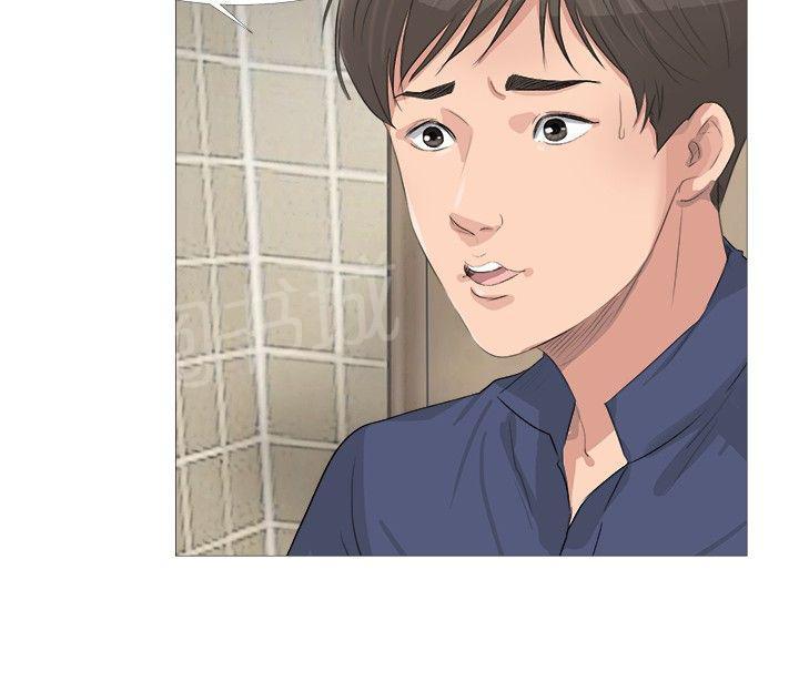 《温柔的学姐》第15话 第14页