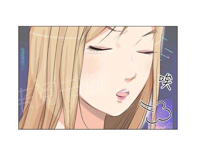 《温柔的学姐》第15话 第2页