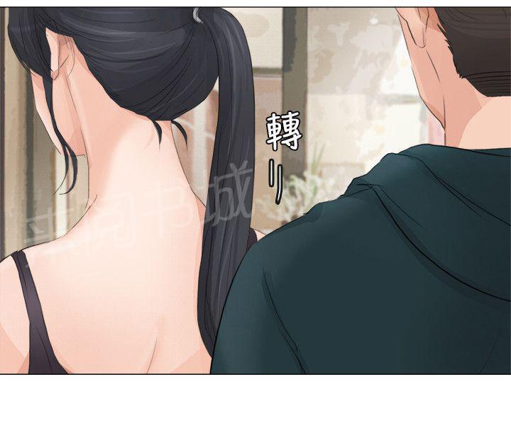 《温柔的学姐》第18话 第13页
