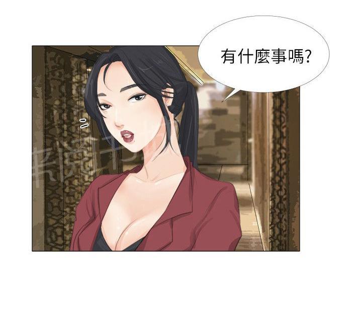 《温柔的学姐》第17话 第24页