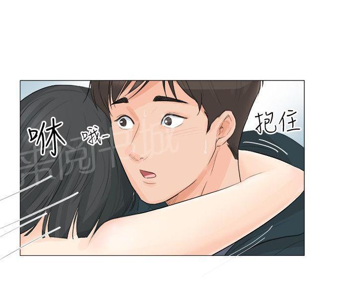 《温柔的学姐》第21话 第5页