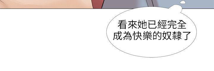 《温柔的学姐》第19话 第13页